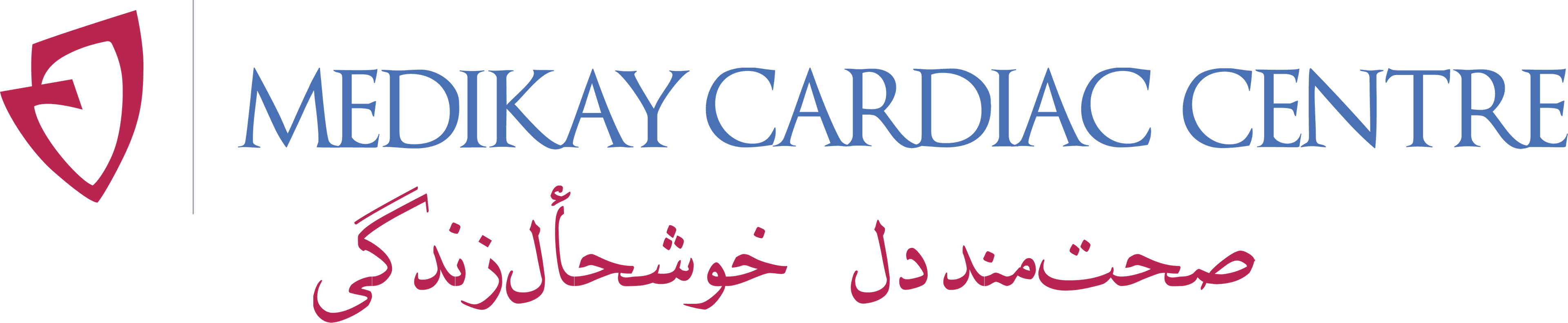Medikay Cardiac Centre — Islamabad
