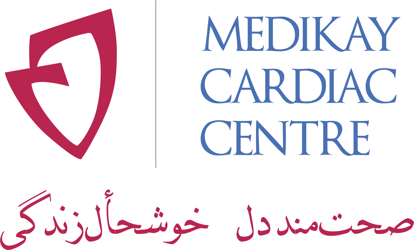 Medikay Cardiac Centre