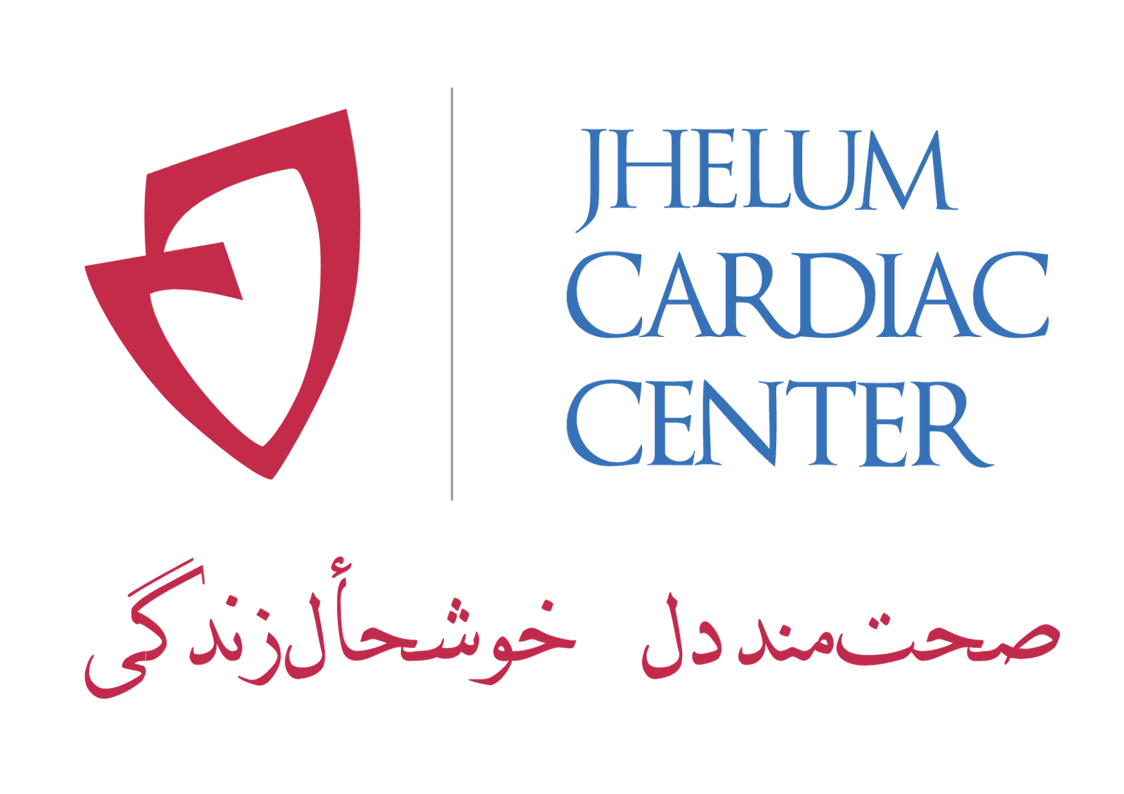 Jhelum Cardiac Center